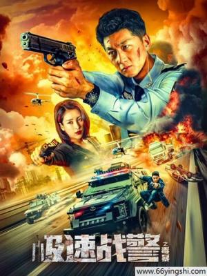 进击的巨人